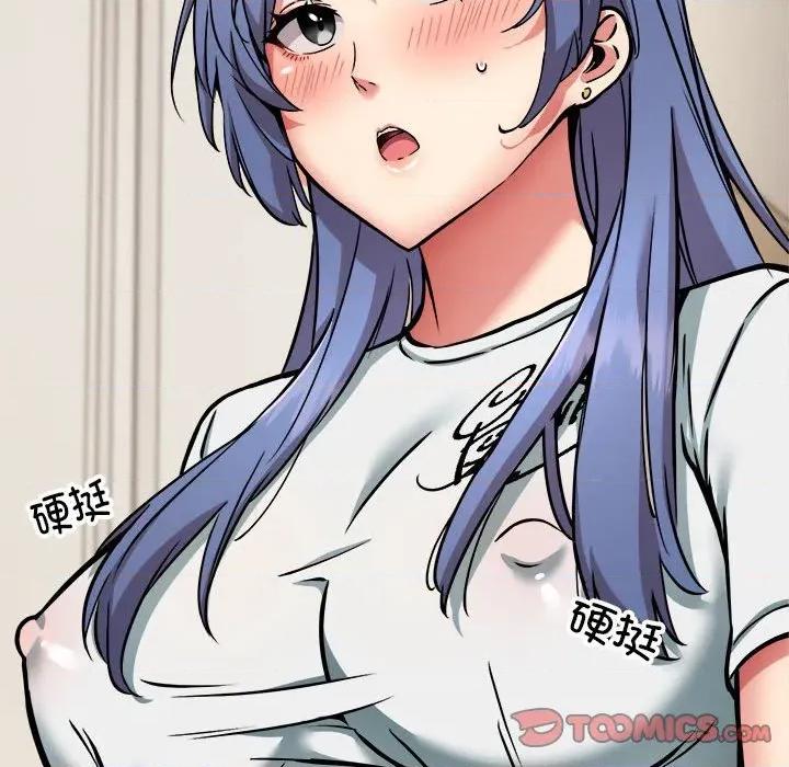 新都市外卖员 新都市外卖员-新都市外卖员 第46话 第81页