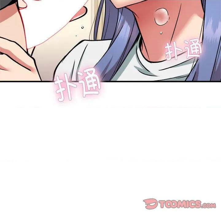 新都市外卖员 新都市外卖员-新都市外卖员 第46话 第93页