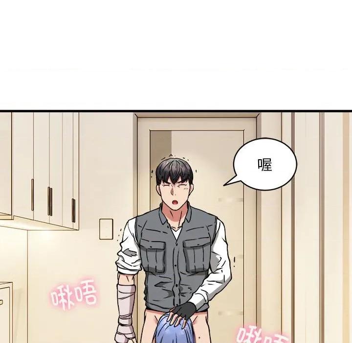 新都市外卖员 新都市外卖员-新都市外卖员 第46话 第94页
