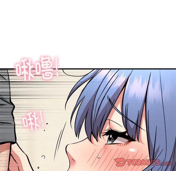 新都市外卖员 新都市外卖员-新都市外卖员 第46话 第99页