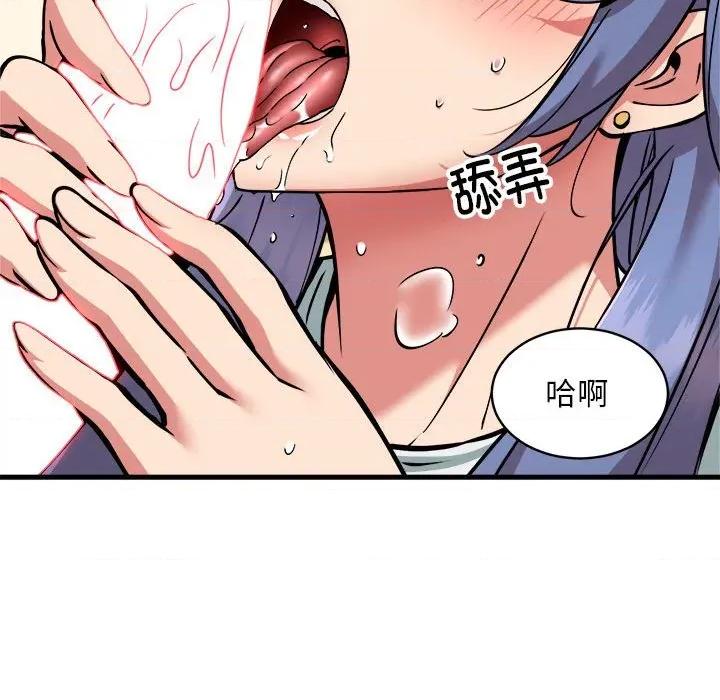 新都市外卖员 新都市外卖员-新都市外卖员 第46话 第102页