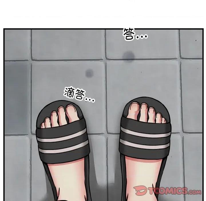 新都市外卖员 新都市外卖员-新都市外卖员 第47话 第9页