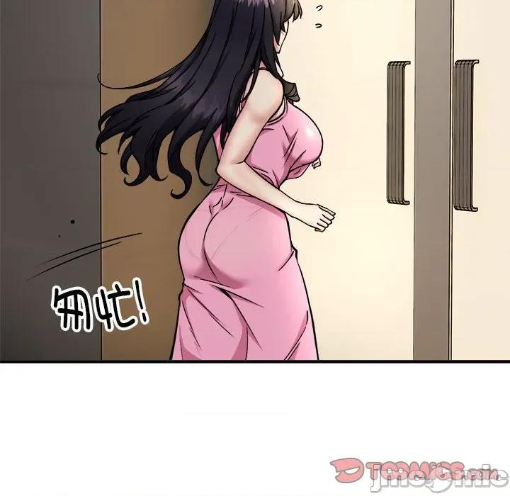 新都市外卖员 新都市外卖员-新都市外卖员 第47话 第15页