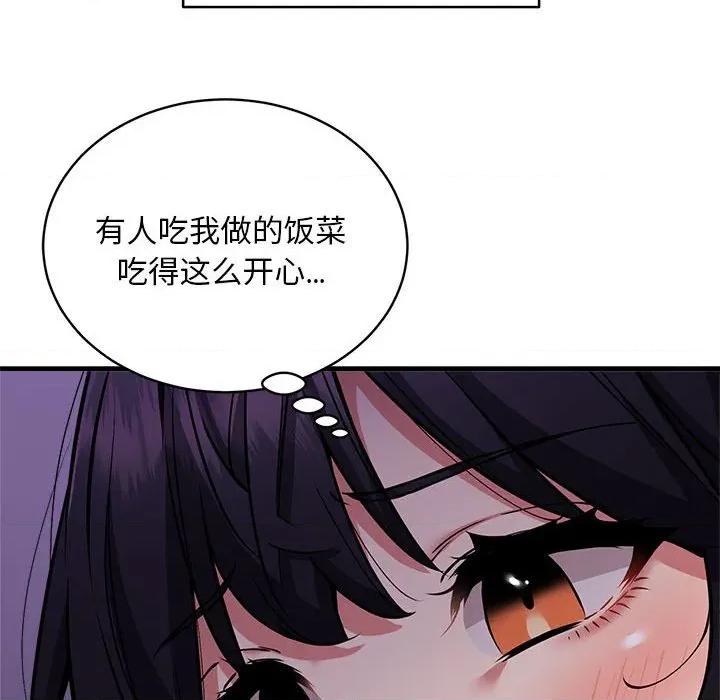 新都市外卖员 新都市外卖员-新都市外卖员 第47话 第104页