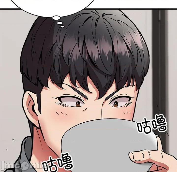 新都市外卖员 新都市外卖员-新都市外卖员 第47话 第110页