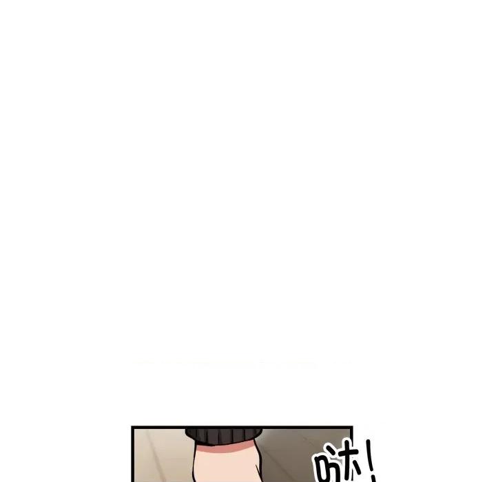 新都市外卖员 新都市外卖员-新都市外卖员 第48话 第9页