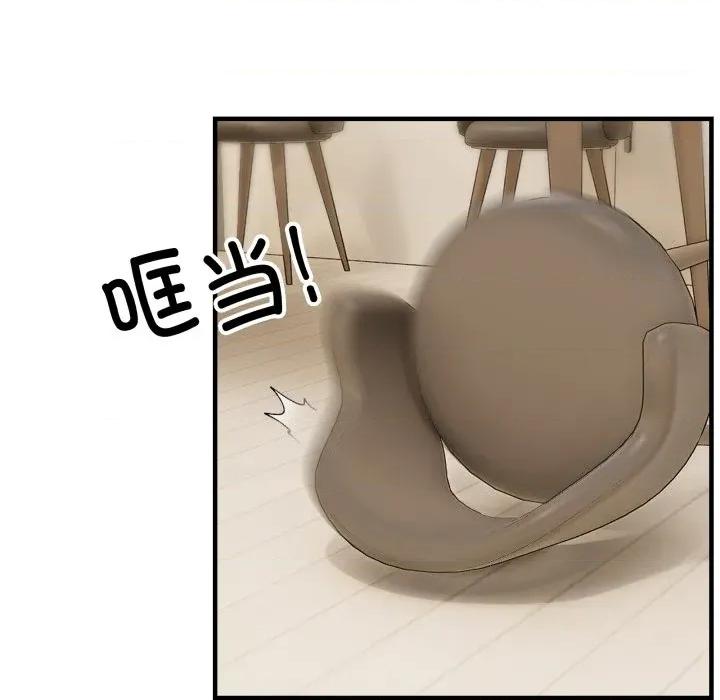 新都市外卖员 新都市外卖员-新都市外卖员 第48话 第11页