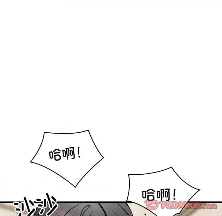 新都市外卖员 新都市外卖员-新都市外卖员 第48话 第12页