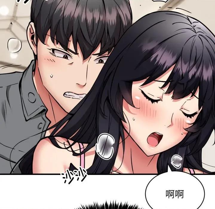 新都市外卖员 新都市外卖员-新都市外卖员 第48话 第13页