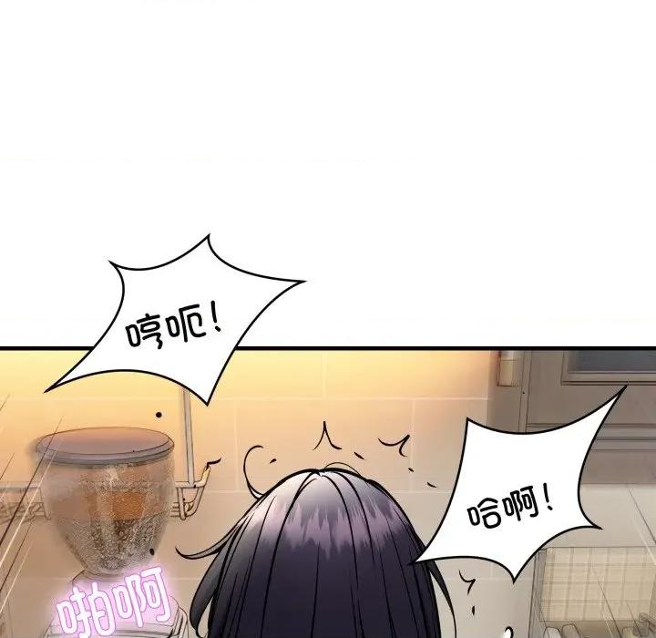 新都市外卖员 新都市外卖员-新都市外卖员 第48话 第19页