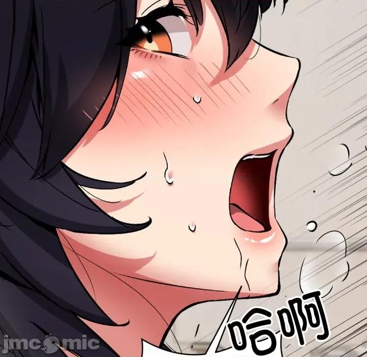 新都市外卖员 新都市外卖员-新都市外卖员 第48话 第55页