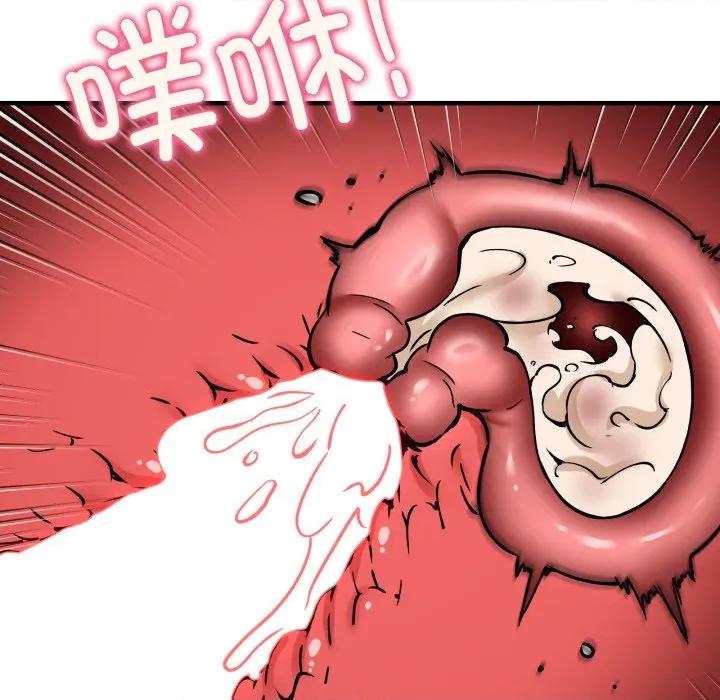 新都市外卖员 新都市外卖员-新都市外卖员 第48话 第61页