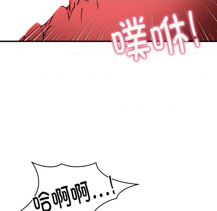新都市外卖员 新都市外卖员-新都市外卖员 第48话 第62页