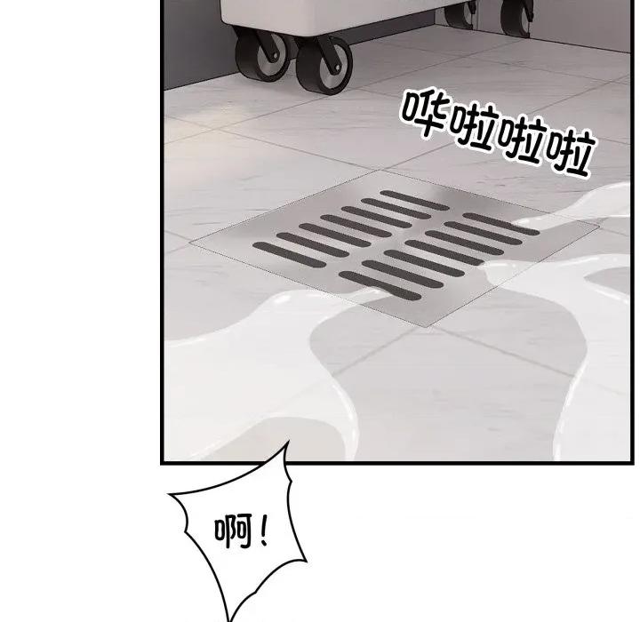 新都市外卖员 新都市外卖员-新都市外卖员 第48话 第118页