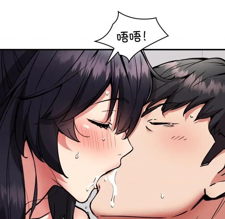新都市外卖员 新都市外卖员-新都市外卖员 第48话 第122页