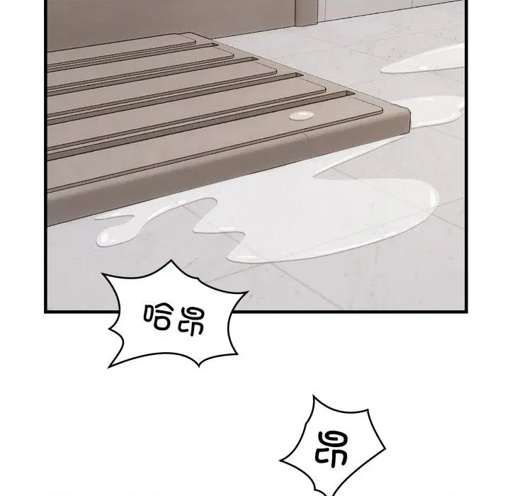 新都市外卖员 新都市外卖员-新都市外卖员 第48话 第124页