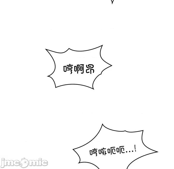 新都市外卖员 新都市外卖员-新都市外卖员 第48话 第125页