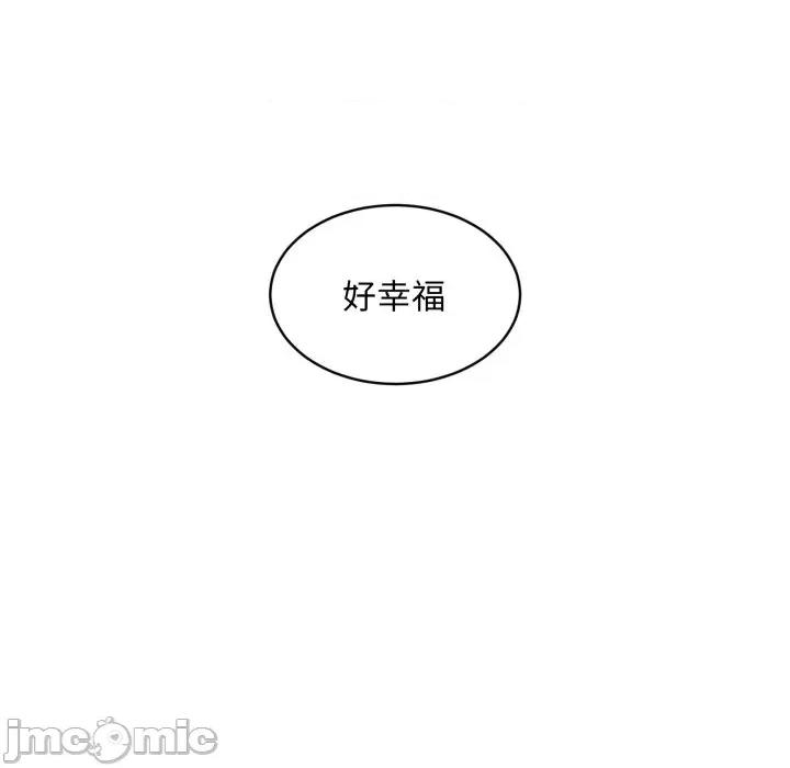 新都市外卖员 新都市外卖员-新都市外卖员 第48话 第140页