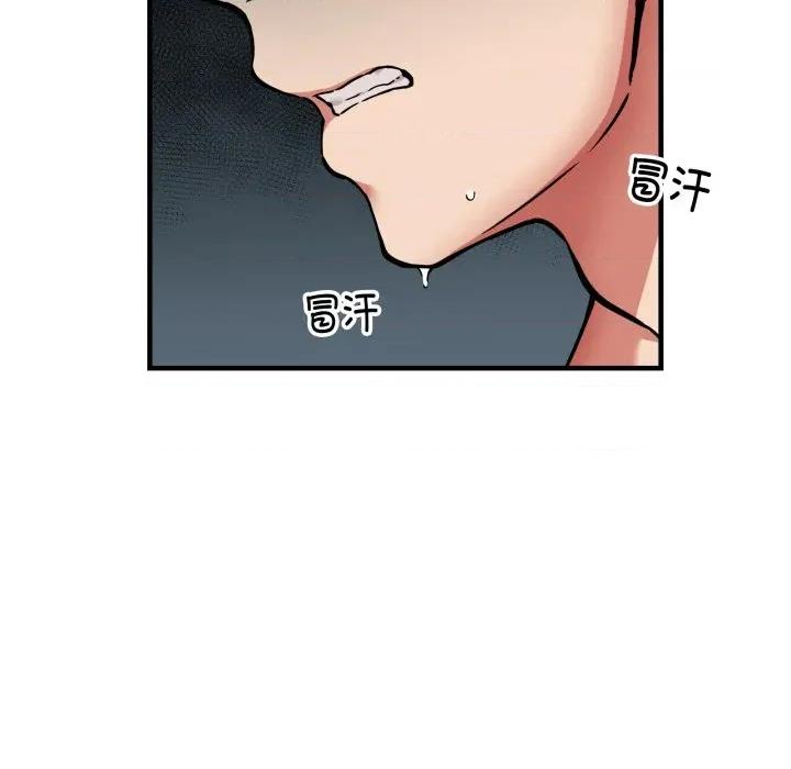 新都市外卖员 新都市外卖员-新都市外卖员 第49话 第28页