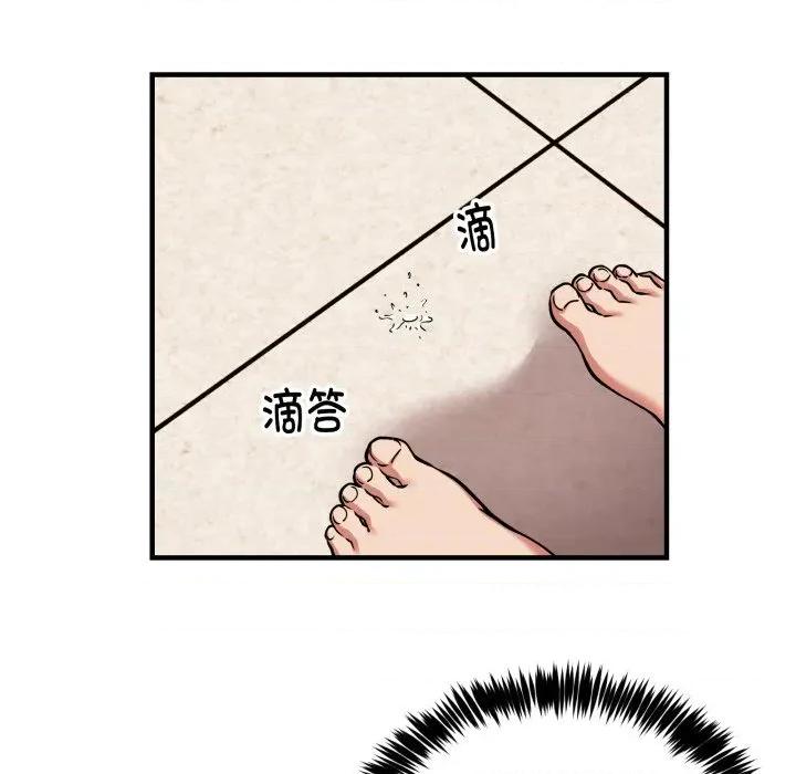 新都市外卖员 新都市外卖员-新都市外卖员 第49话 第29页