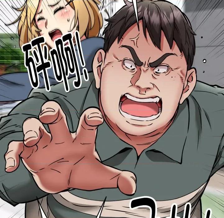 新都市外卖员 新都市外卖员-新都市外卖员 第49话 第56页