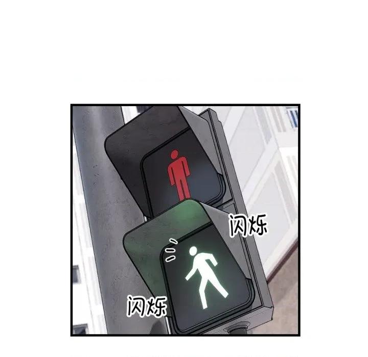 新都市外卖员 新都市外卖员-新都市外卖员 第49话 第62页