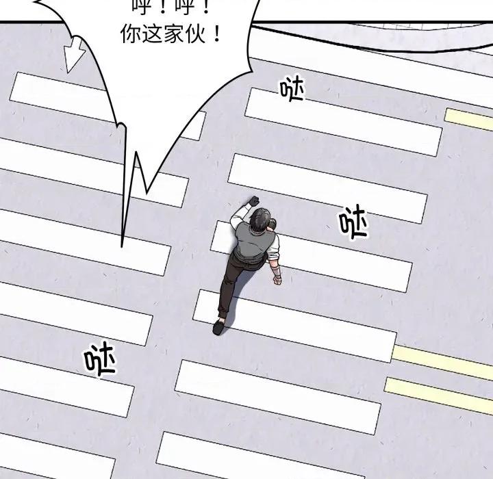 新都市外卖员 新都市外卖员-新都市外卖员 第49话 第64页