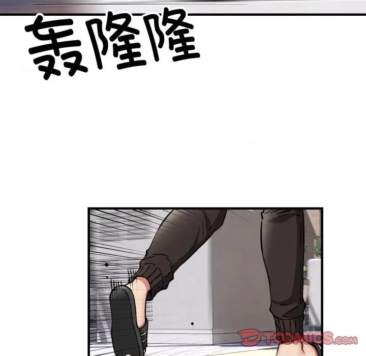新都市外卖员 新都市外卖员-新都市外卖员 第49话 第69页