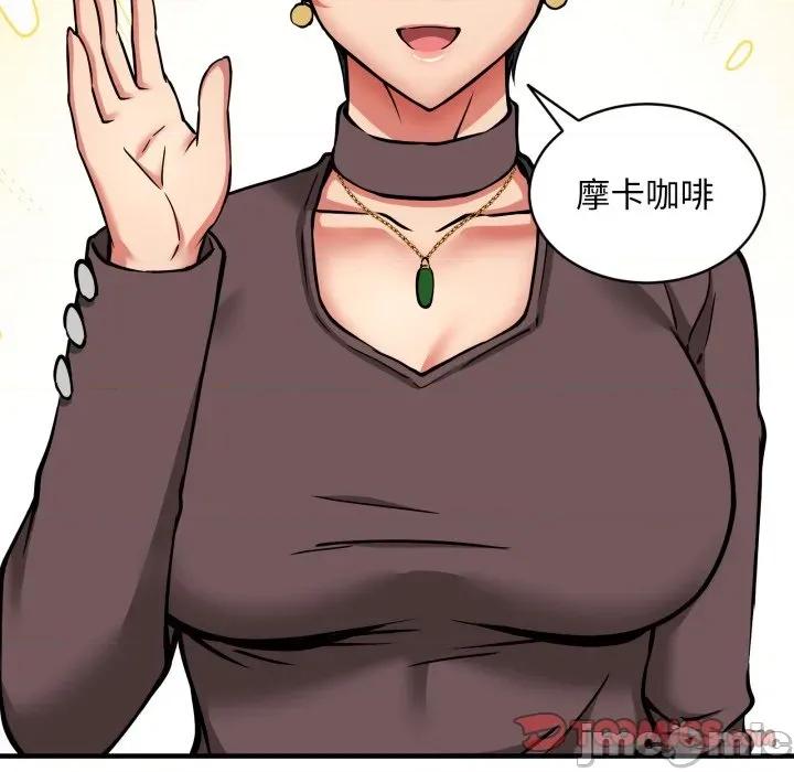 新都市外卖员 新都市外卖员-新都市外卖员 第49话 第105页