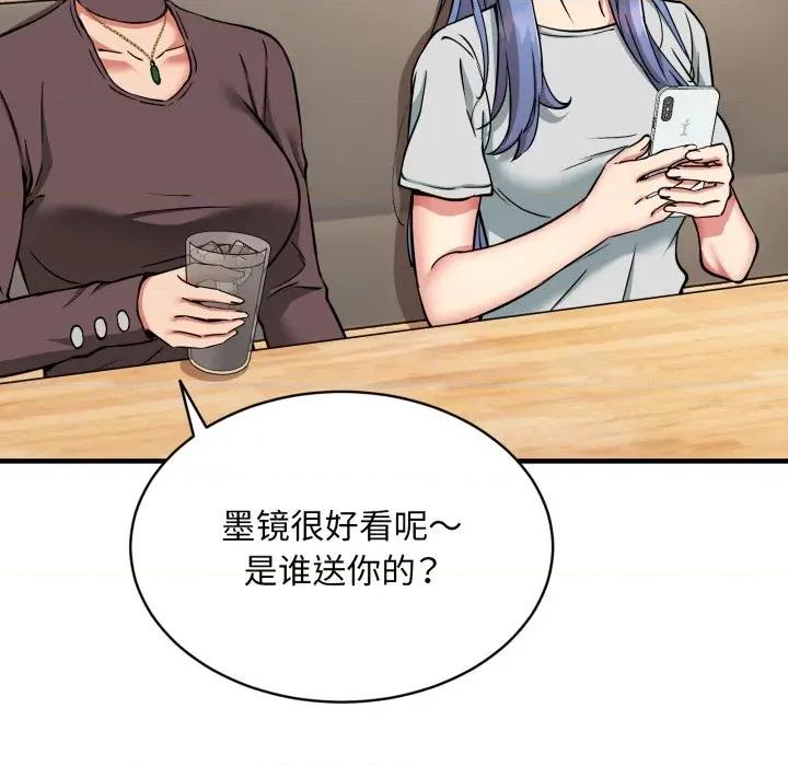 新都市外卖员 新都市外卖员-新都市外卖员 第49话 第116页