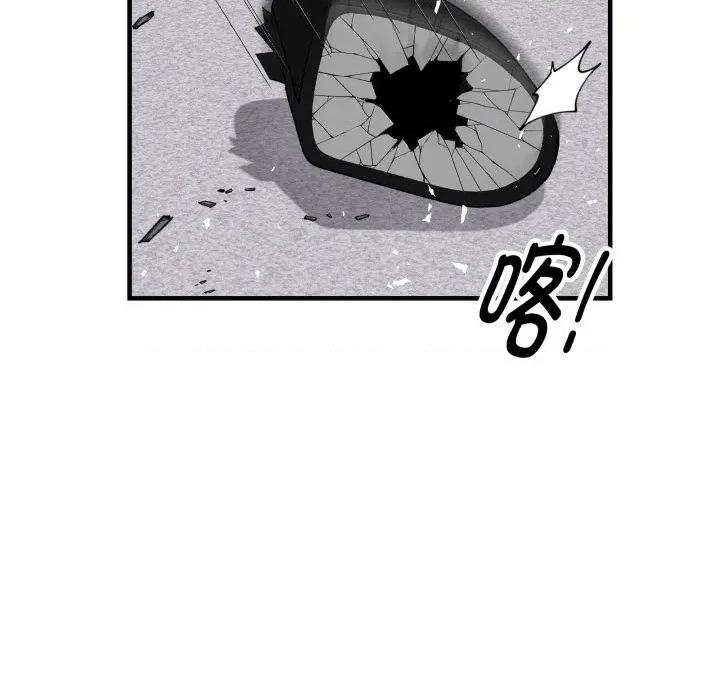 新都市外卖员 新都市外卖员-新都市外卖员 第50话 第33页