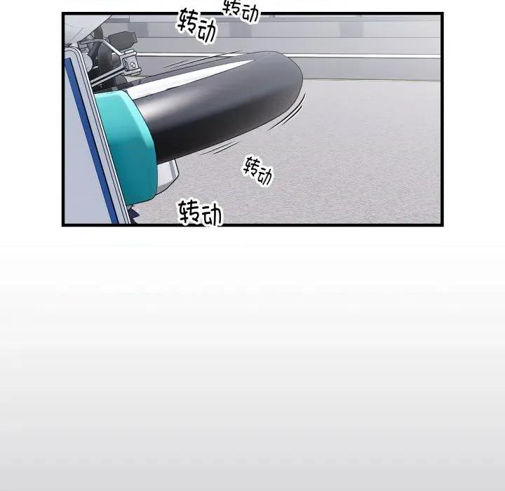 新都市外卖员 新都市外卖员-新都市外卖员 第50话 第46页