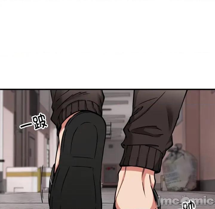 新都市外卖员 新都市外卖员-新都市外卖员 第50话 第135页
