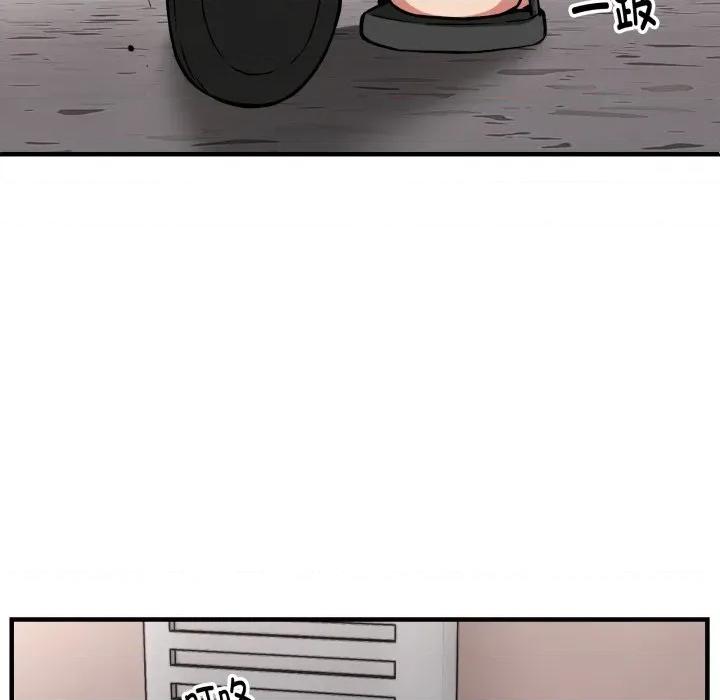 新都市外卖员 新都市外卖员-新都市外卖员 第50话 第136页
