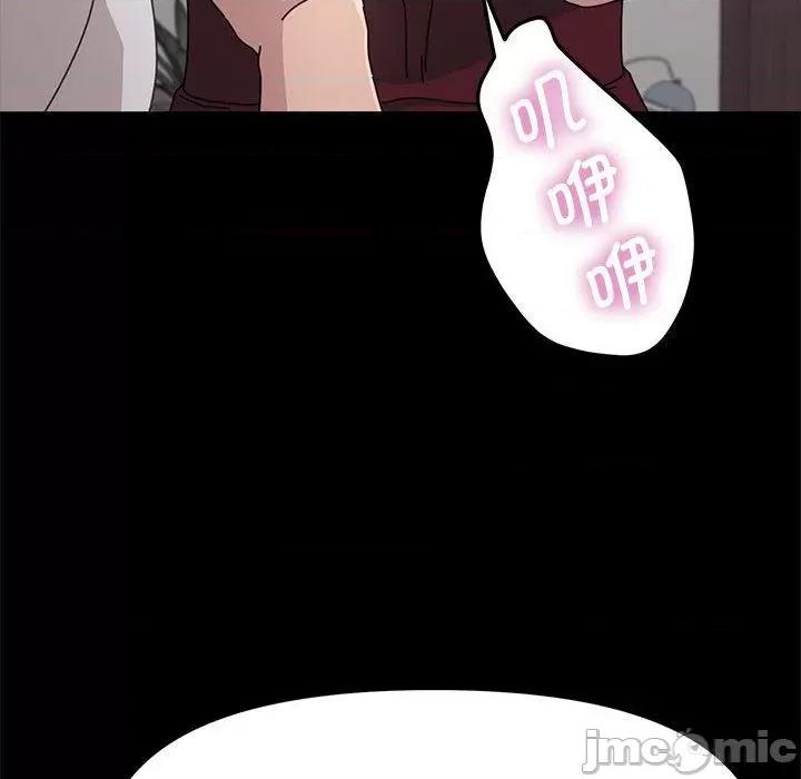 我家的赘婿大人 我家的赘婿大人/赘婿要通吃 第10页