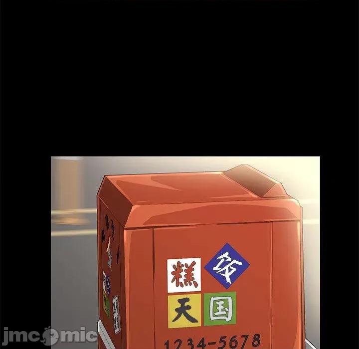 我家的赘婿大人 我家的赘婿大人/赘婿要通吃 第60页