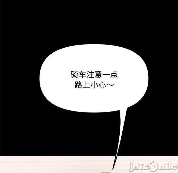 我家的赘婿大人 我家的赘婿大人/赘婿要通吃 第65页