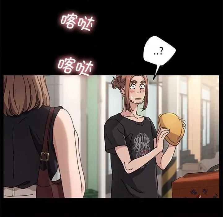 我家的赘婿大人 我家的赘婿大人/赘婿要通吃 第77页