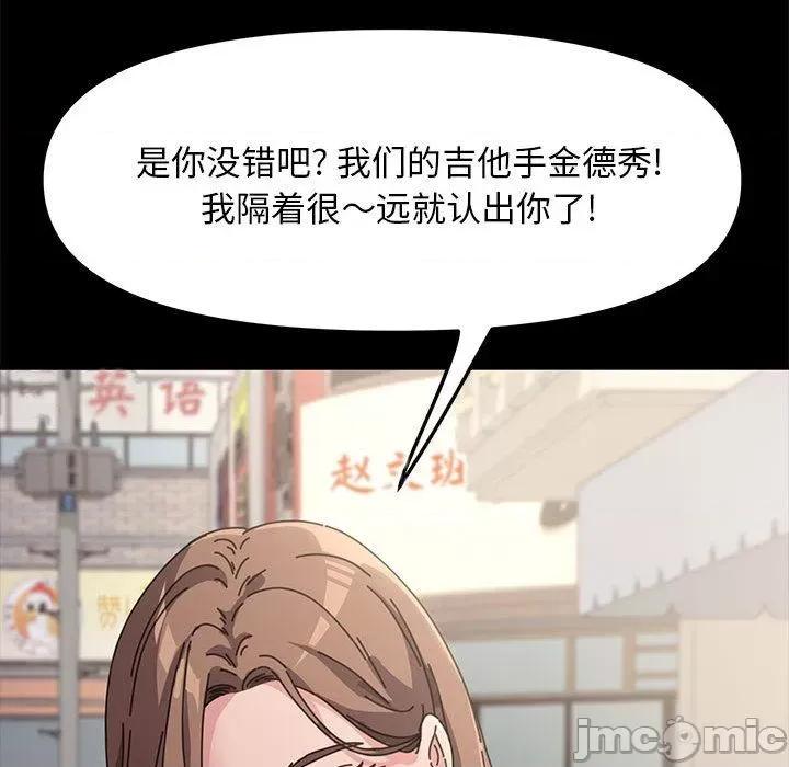 我家的赘婿大人 我家的赘婿大人/赘婿要通吃 第80页