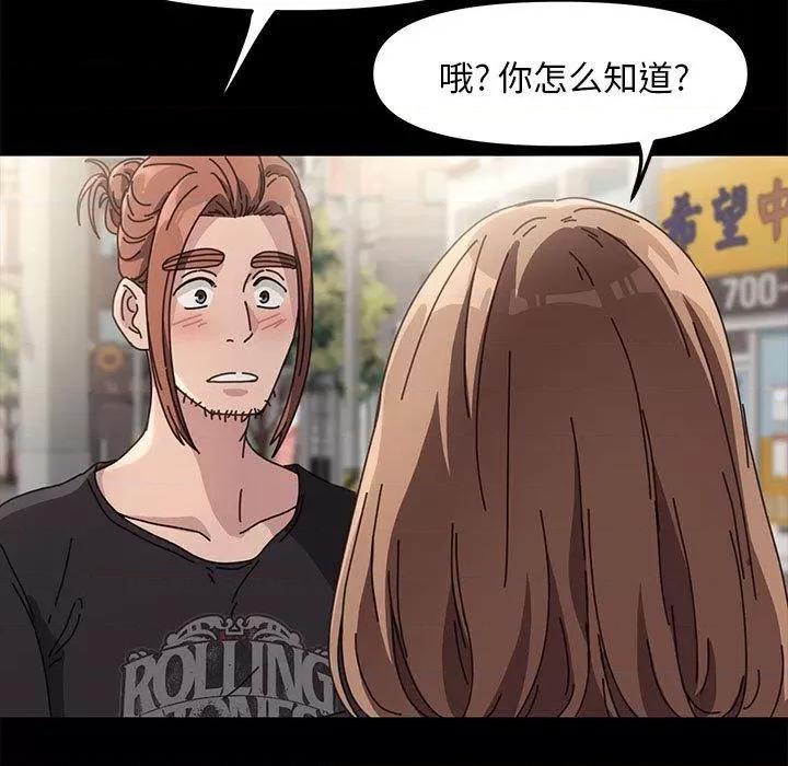 我家的赘婿大人 我家的赘婿大人/赘婿要通吃 第101页
