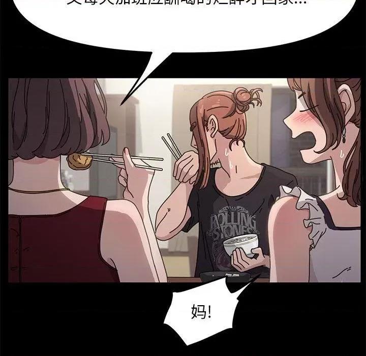 我家的赘婿大人 我家的赘婿大人/赘婿要通吃 第148页