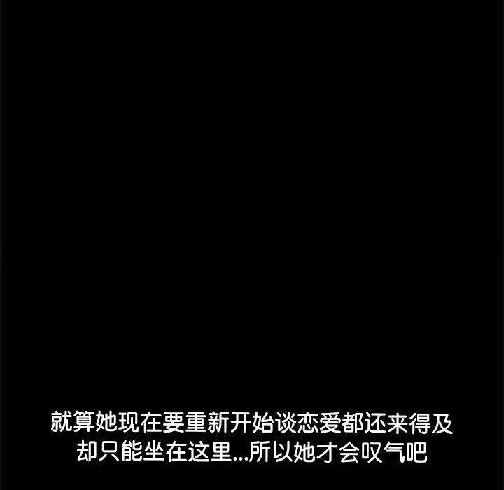 我家的赘婿大人 我家的赘婿大人/赘婿要通吃 第164页