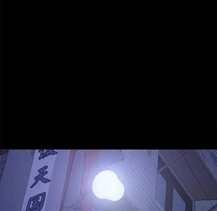 我家的赘婿大人 我家的赘婿大人/赘婿要通吃 第168页