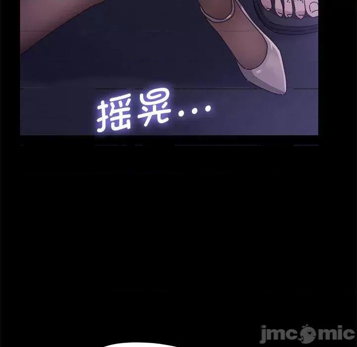 我家的赘婿大人 我家的赘婿大人/赘婿要通吃 第175页