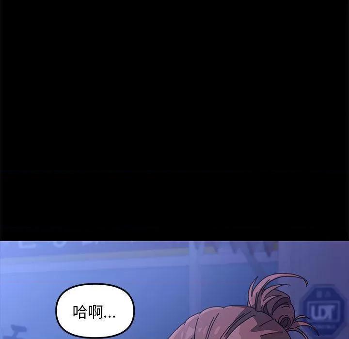 我家的赘婿大人 我家的赘婿大人/赘婿要通吃 第177页