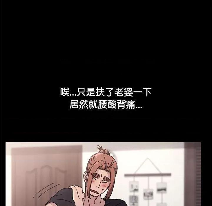 我家的赘婿大人 我家的赘婿大人/赘婿要通吃 第182页