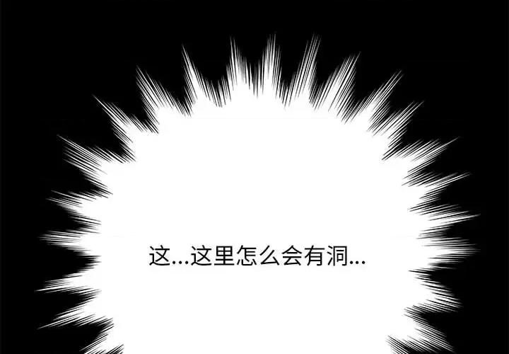 我家的赘婿大人 赘婿要通吃-2 赘婿要通吃 第2页