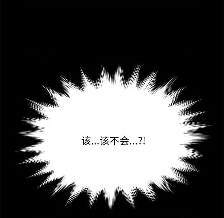 我家的赘婿大人 赘婿要通吃-2 赘婿要通吃 第9页