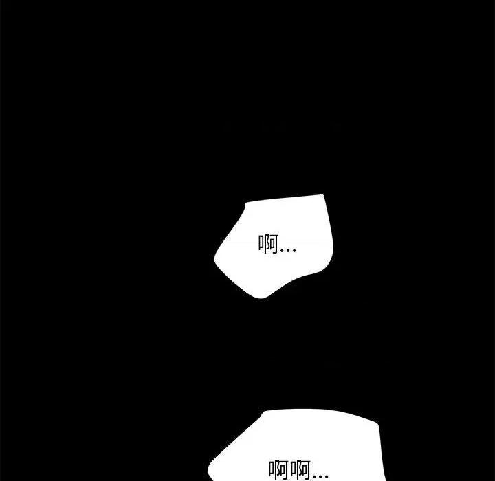 我家的赘婿大人 赘婿要通吃-2 赘婿要通吃 第18页