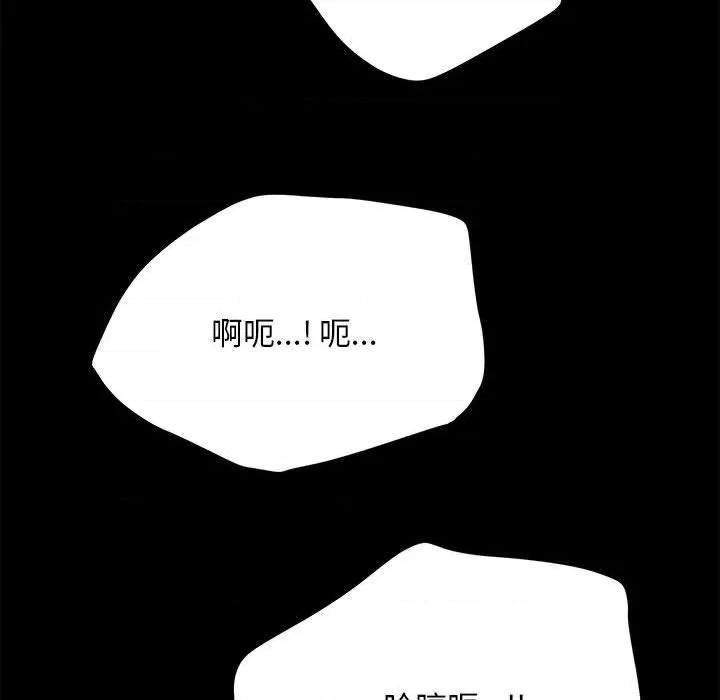 我家的赘婿大人 赘婿要通吃-2 赘婿要通吃 第19页